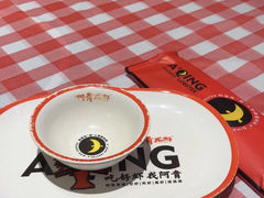 -阿青龙虾(新城店)