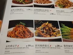 -钦善斋(武侯祠店)