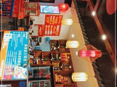 -蜀辣居鲜货老火锅(万象城店)