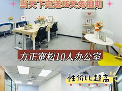 -天娱广场