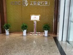 -中国工商银行(泰州分行营业部营业室)