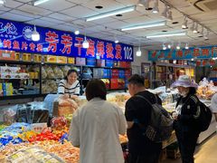 -大连双兴商品城