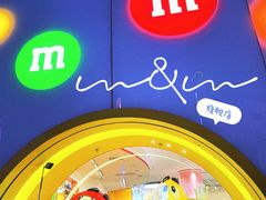 -m豆巧克力世界(上海世茂广场店)