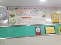 -荔林食店(西华路店)