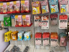 -宠瑞康动物医院