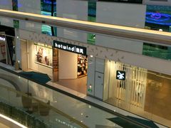 -hotwind热风(世纪东方广场店)