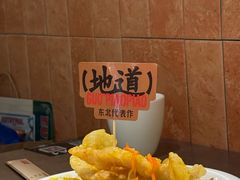 -锅飘飘·东北铁锅炖(雨花客厅店)