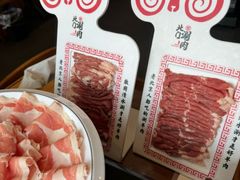 -北门涮肉·铜锅涮肉(南锣鼓巷店)
