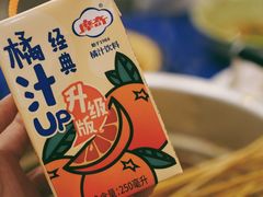 摩奇橘汁-马路边边串串香(双井直营店)