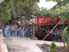 -黄埔古港