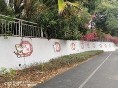 -深圳国际园林花卉博览园