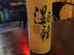 -黄师傅湿辣牛肉(胡桃里店)