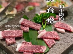 -NIUAN牛庵·日式和牛烧肉(恒隆店)