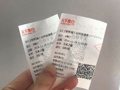 -SFC上影影城(杭州下沙IMAX店)