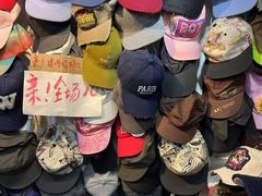 -公园前(地铁站)