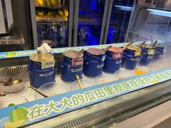 -溪边姑娘·拉丝酸奶水果捞(春熙路店)