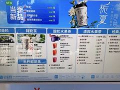 -书亦烧仙草(中南荟店)