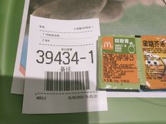 -麦当劳(坂田分店)