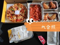 -尊宝比萨(华师附中店)