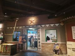 门面-和平菓局(王府井店)