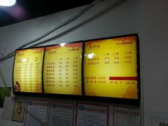 android_upload_pic-牛王庙外行家常面(芳草街店)