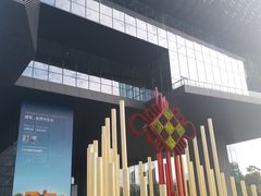 -广州市城市规划展览中心