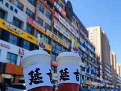 -丰茂烤串(全国首店)