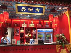 -京味张·北京烤鸭(天河南二路店)
