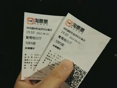 -博纳国际影城(皇庭店)