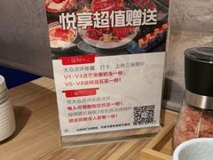 -江户烧肉(高德店)