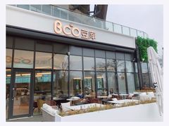 门面-Bco豆库(雨花客厅店)