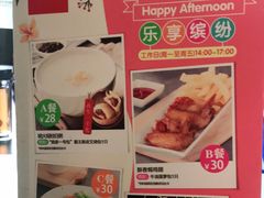 -避风塘·老港味餐厅(虹口龙之梦店)