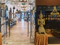 -火舞泰·泰式海鲜火锅餐厅(世纪城店)