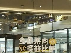 门面-乐凯撒披萨(海岸城店)