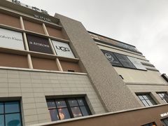 -宁波杉井奥特莱斯广场