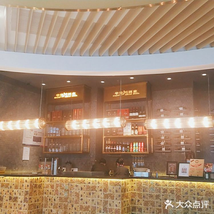 周末和朋友来这家店里吃饭，在天空之城4楼好像