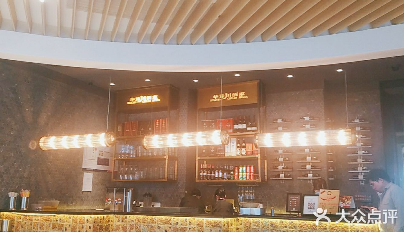 周末和朋友来这家店里吃饭，在天空之城4楼好像
