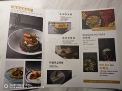 -南堂馆·新川菜(春熙路店)