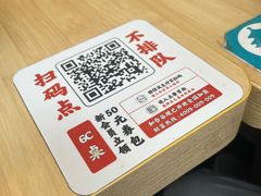 -和合谷(百荣店)