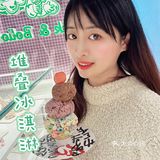 要是还有人没吃过这家冰淇淋，我会伤心的！