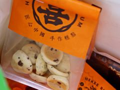 -喜計局·饼行(南湖万达广场店)