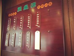 -熙盛源(凤凰街店)