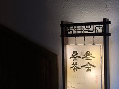 -寇家大院
