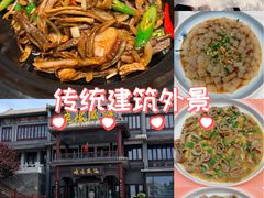-映像威海·海鲜味道(市区店)