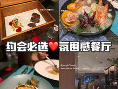 -莲西餐