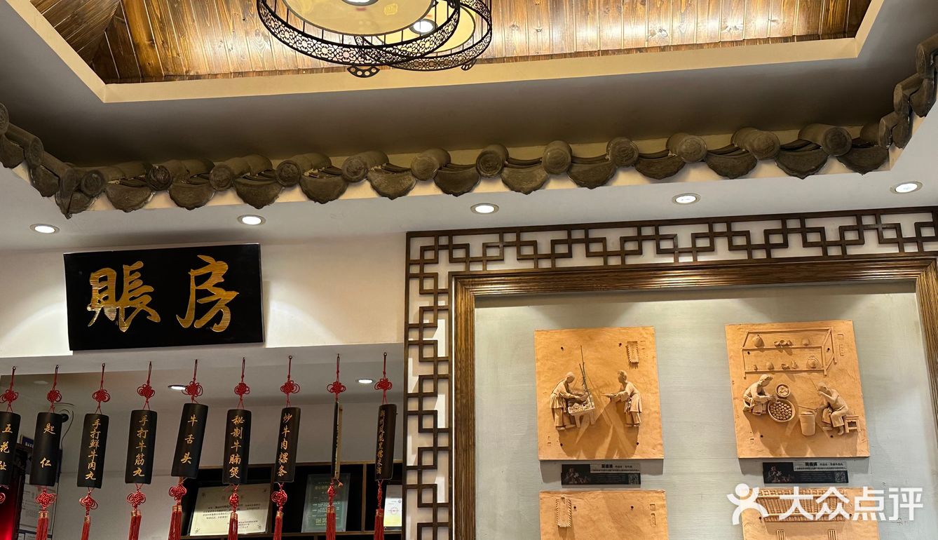 潮州排队两小时的牛肉火锅