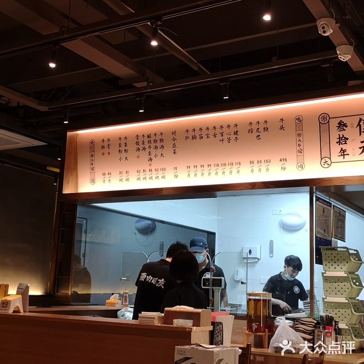 谢大牛馆的老店在德胜那边，简直就是一家神店，永远排着队