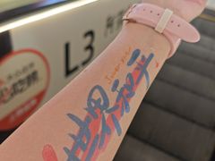 -天河体育中心