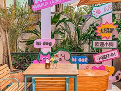 -Grande A'moo(上海万象城店)