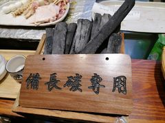 -一吉焼鸟·FOUNDER(桂林路店)